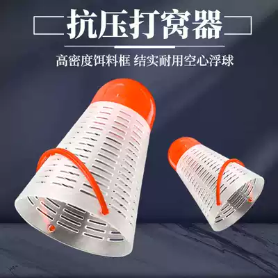 Outdoor long-distance shooting fixed-point fishing bait bait baiting machine bottom-up platform fishing plastic food beater