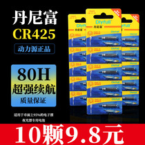 Denny Fu Night Drifting Battery 425 Universal Super Bright Power Source Night Fishing Budate Fish Ticket Electronic Floating Battery