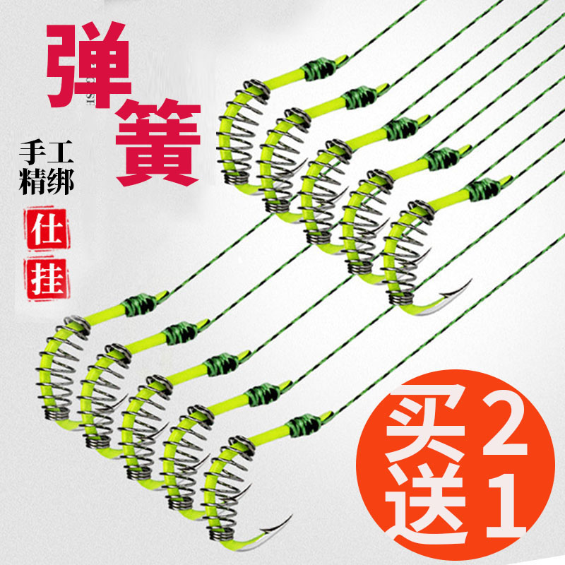 New type of sub-wire double hook spring hook bottom fishing silver carp carp carp tube pay issaini with barbed fish hook tying the wire group-Taobao