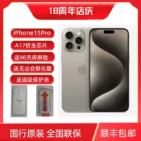 Apple, iphone 15, мобильный телефон pro, 2023