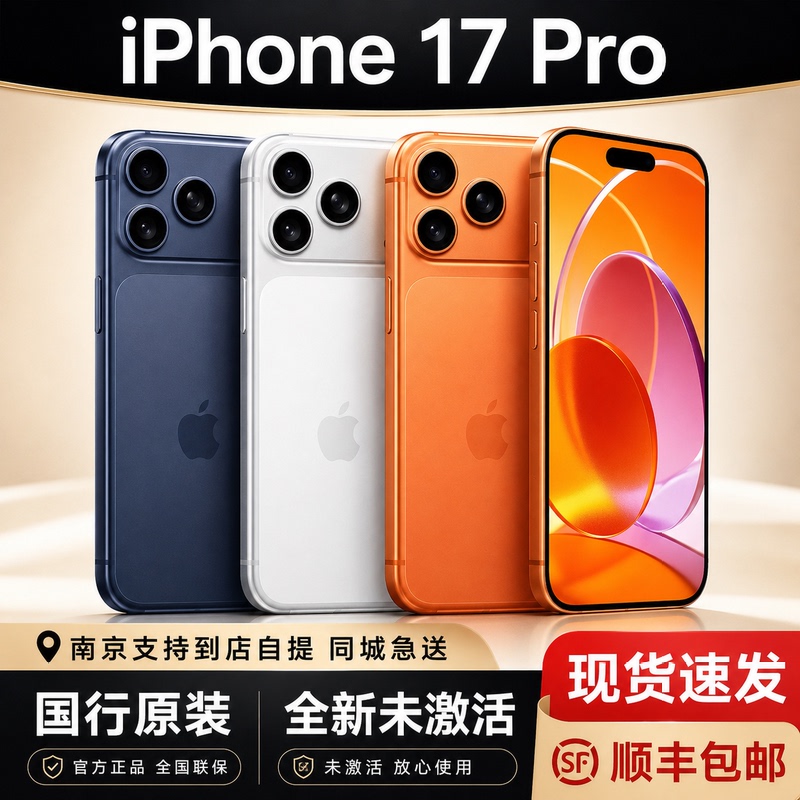 APPLE iPhone 17 Pro Original, Brand New, Unactivated, Chinese Version, Genuine, in Stock, Fast Delivery APPLE iPhone 17 Pro Original, Brand New, Unactivated, Chinese Version, Genuine, in Stock, Fast Delivery