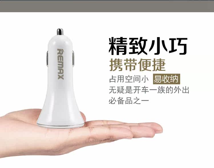 chargeur REMAX - Ref 1294419 Image 4