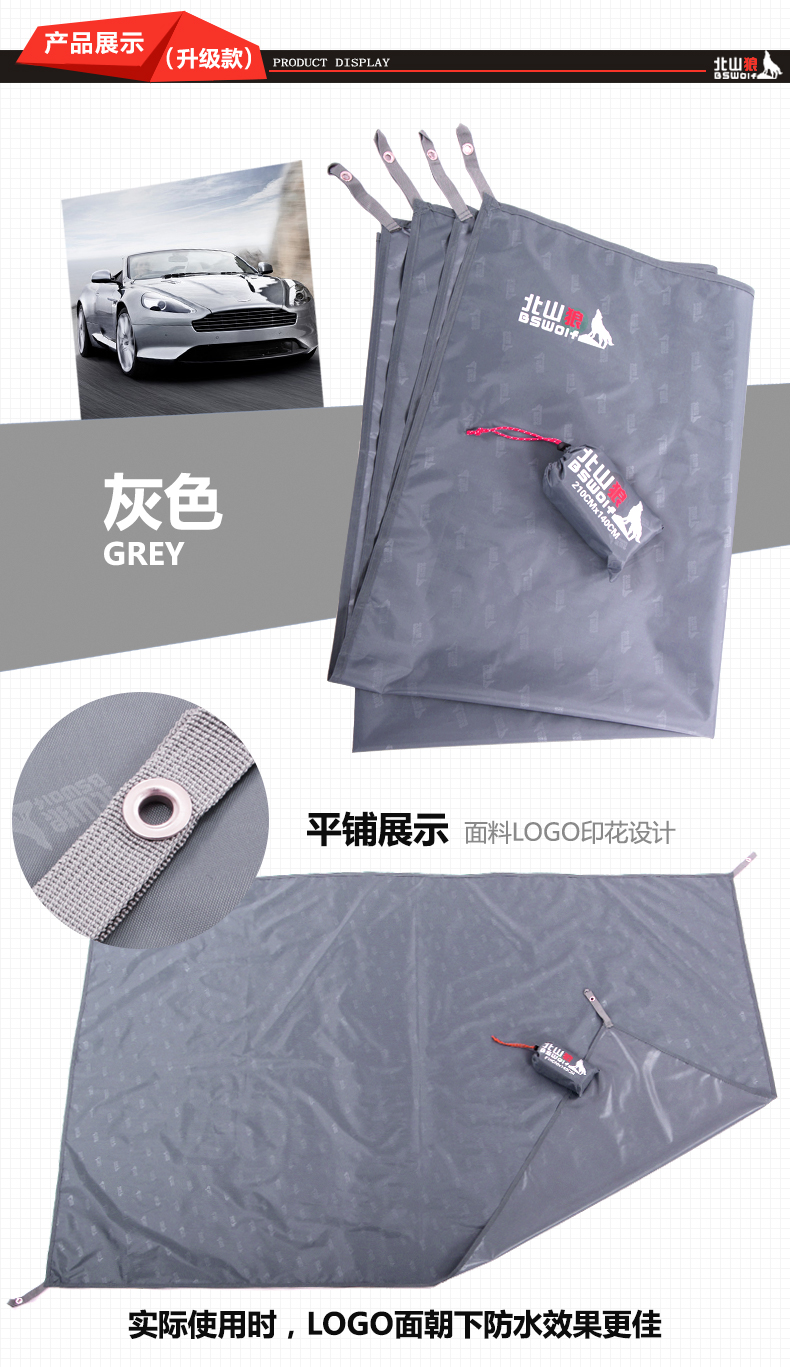 Beishan Wolf 220 * 150 dày Oxford vải mat mat mat dã ngoại lều ngoài trời thảm không thấm nước - Thảm chống ẩm / Mat / Gối thảm xốp xpe cho bé
