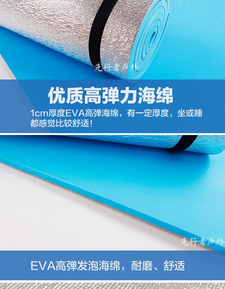 1cm dày nhôm nhôm đơn pad ngoài trời cắm trại ngoài trời lều mat mat ngủ mat mat đệm - Thảm chống ẩm / Mat / Gối thảm lót cho bé