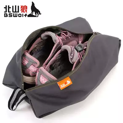 Beishan Wolf outdoor travel travel multi-function bag storage bag bag shoe bag finishing bag color random