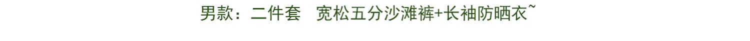 Thương hiệu ngụy trang áo tắm dài tay áo tắm nữ ba mảnh lướt phù hợp kỳ nghỉ chia áo tắm cặp đôi quần đi biển - Vài đồ bơi đồ đôi mặc đi biển	