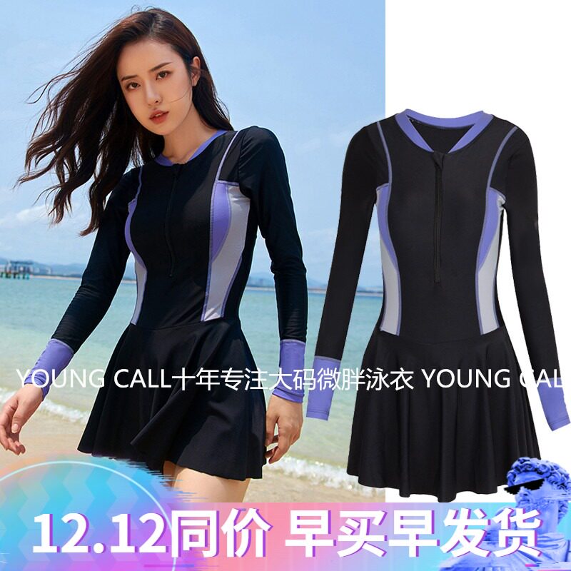 2021 new large size swimsuit woman long sleeve sunscreen chubby mm200 catty for a slim fit-to-skirt-style surf