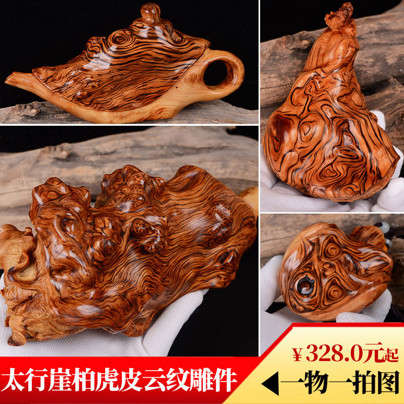 Taiwan-baggan carving small widget Chen hua scar leather pen brush town ruler miller handle cabbage fitness stick