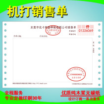 Machine-printed receipts custom-printed electrical appliances warranty vouchers shipping documents copy sheets