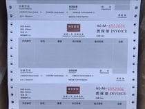 Spot jewelry single gold jewelry store sales shipments Jade gold and silver jewelry slip ready-made documents