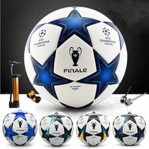 Champions League football leather No. 5 competition training children primary school students adult non-slip wear-resistant thermal bonding No. 4-5