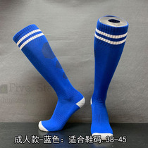 Football socks men and women long tube over the knee thick non-slip towel bottom sports high tube children boys and girls black white socks