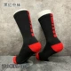 Красные черные и красные китайские носки (32-37)