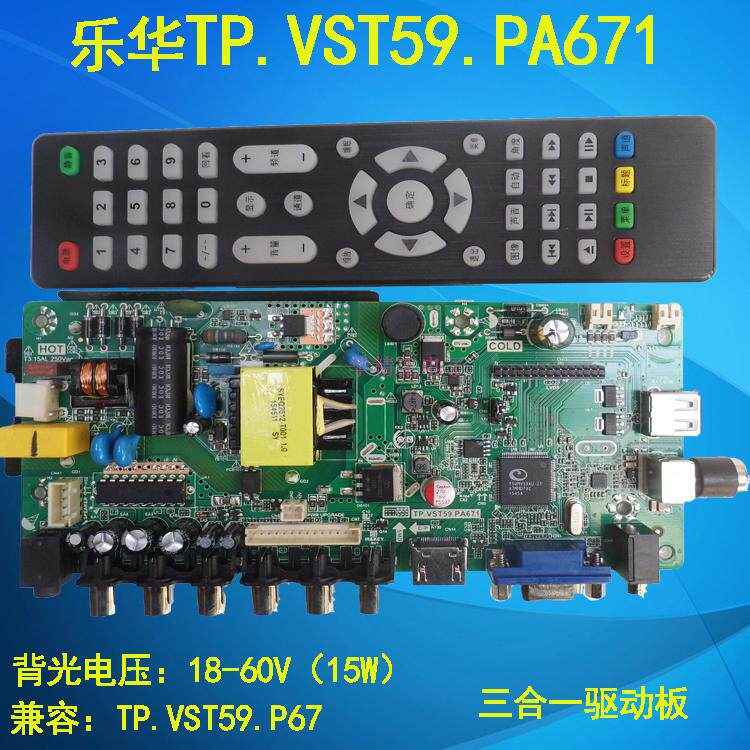 Tp vst59 p67 схема фото - PwCalc.ru