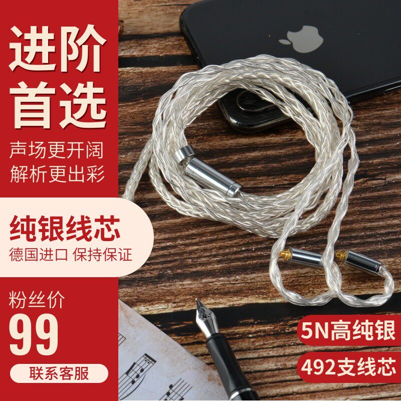 Sound Phil Sterling Silver Headphone Cable MMCXdiy Repair Replacement Cable 4.42.5 Balance Head for Sony Shure