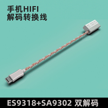 TYPEC decoder adapter hifiDAC op amp digital aural fever audio for Apple Huawei