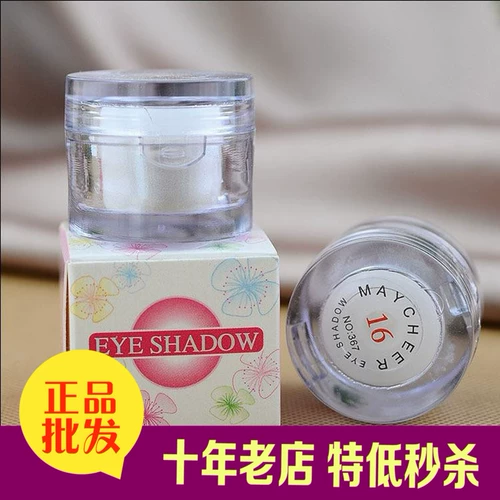 Специальная продажа специальная продажа Maycheer Monochrome выделяет порошковой порошковой порош