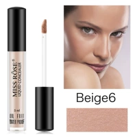 Новый маскировщик бежевый 6