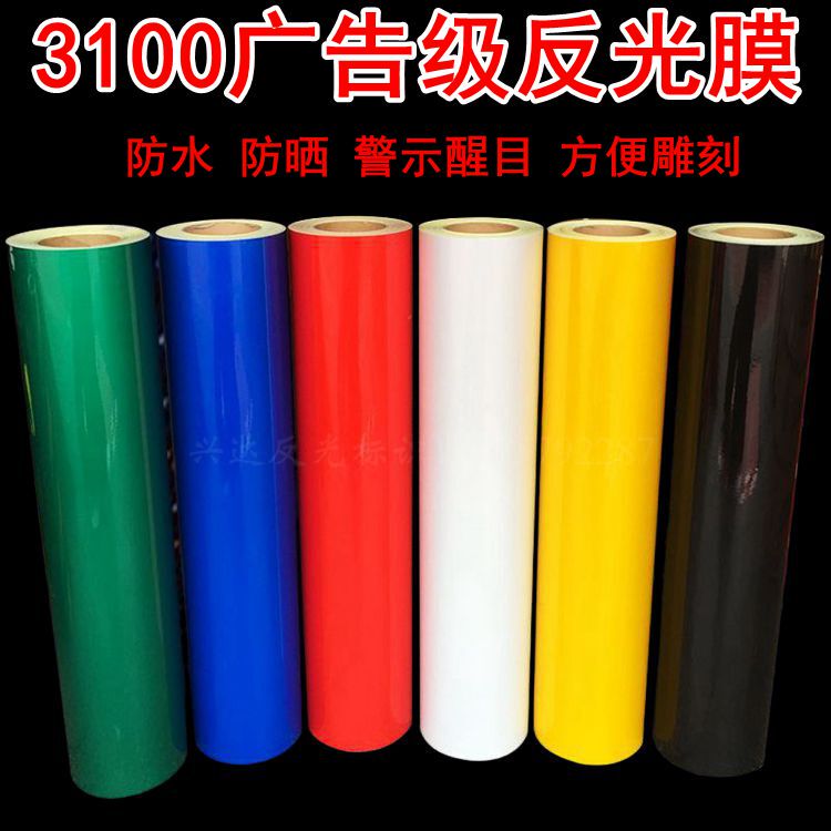 3100 Advertising Grade A-Grade Lettering and Printing Film Material, Road Traffic Signs, Signboard Instant Stickers, Reflective Stickers