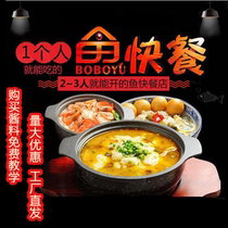 Rattan pepper flavor spicy fish sauce eight flavors Boo fish seasoning pickled fish pickled fish