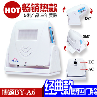 Electronic infrared greeting device Hello to induction doorbell shop doorbell anti - theft alarm