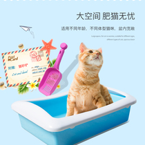 Cat litter small semi-closed cat sand basin kitten open cat poop bowl cat supplies cat toilet