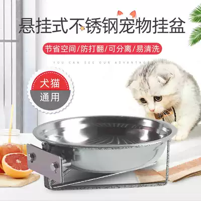 Pet dog bowl Dog food bowl with fixed basin rack thickened anti-tipping stainless steel hanging basin with rack food basin
