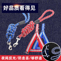 Reflective pet leash dark night reflective large medium and small dog rope dog rope dog chain luminous safety chain pet chain