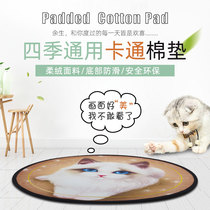 Pet Four Seasons mat bite resistant dog nest mat carpet dog mat cartoon pattern non-slip round square cat mat