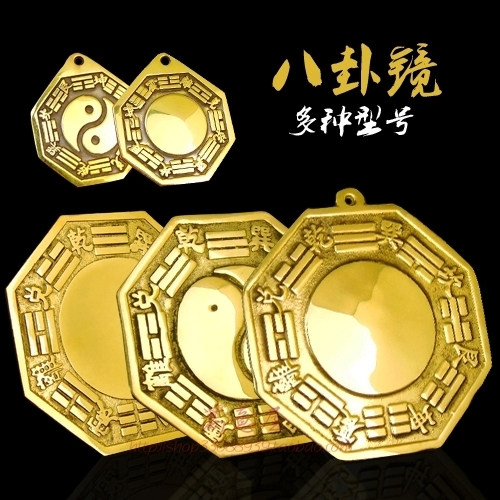 Pure copper gossip mirror convex mirror tai chi concave mirror feng shui mini copper mirror to attract wealth home gate town house lucky ornaments