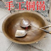 Pure handmade copper pot household frying pot copper spoon shovel pure copper to create non-coated pot copper steamer suitable for gas stove