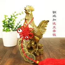 Pure copper chicken ornaments Fu characters copper Rooster ornaments money chicken Fengshui chicken Yuanbaoji Zhaicai Town house craft decoration