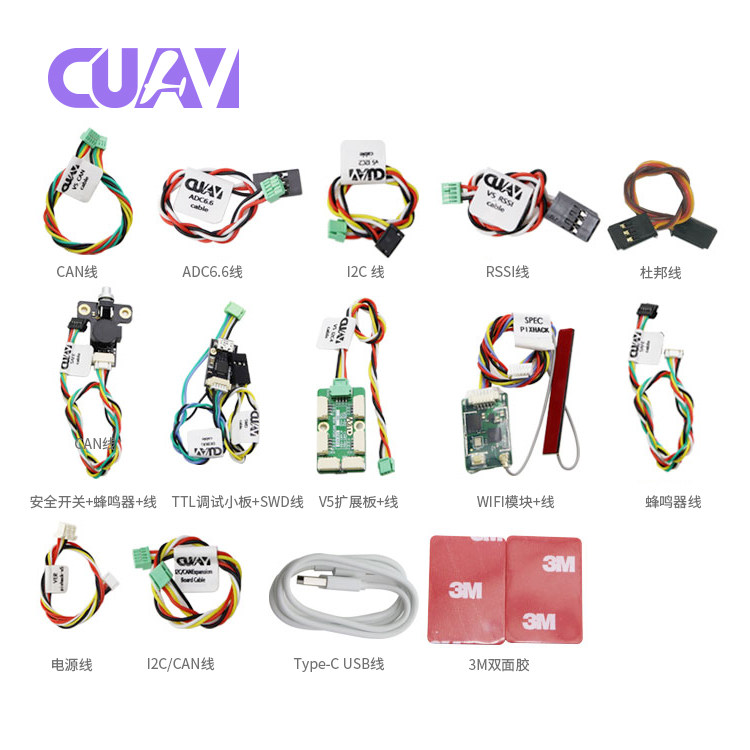CUAV雷迅V5+到底有多强？无人机飞控天花板！新手也能玩出花