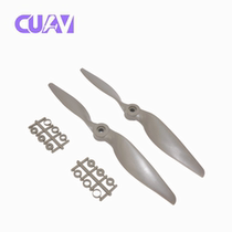 Yinyan fixed wing special propeller E-type slurry 7*5 8*4 9*6 10*7 1 pair 2 special clearance
