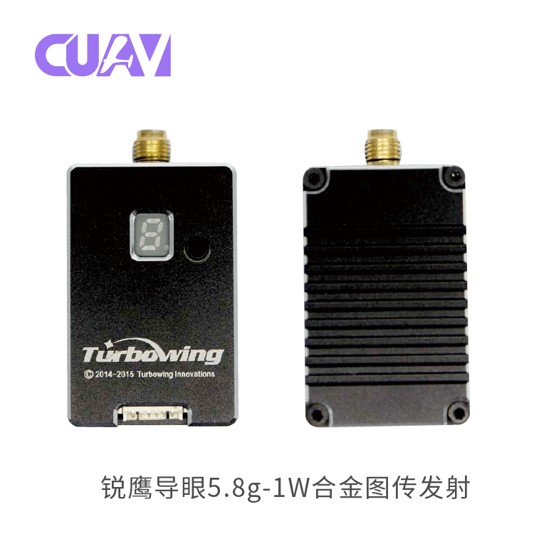 Eagles 5 8G-1w-2W Toulon transmitter 5 8g Toulon to receive multi-axis aeromodei 5 8g Image transfer delivery