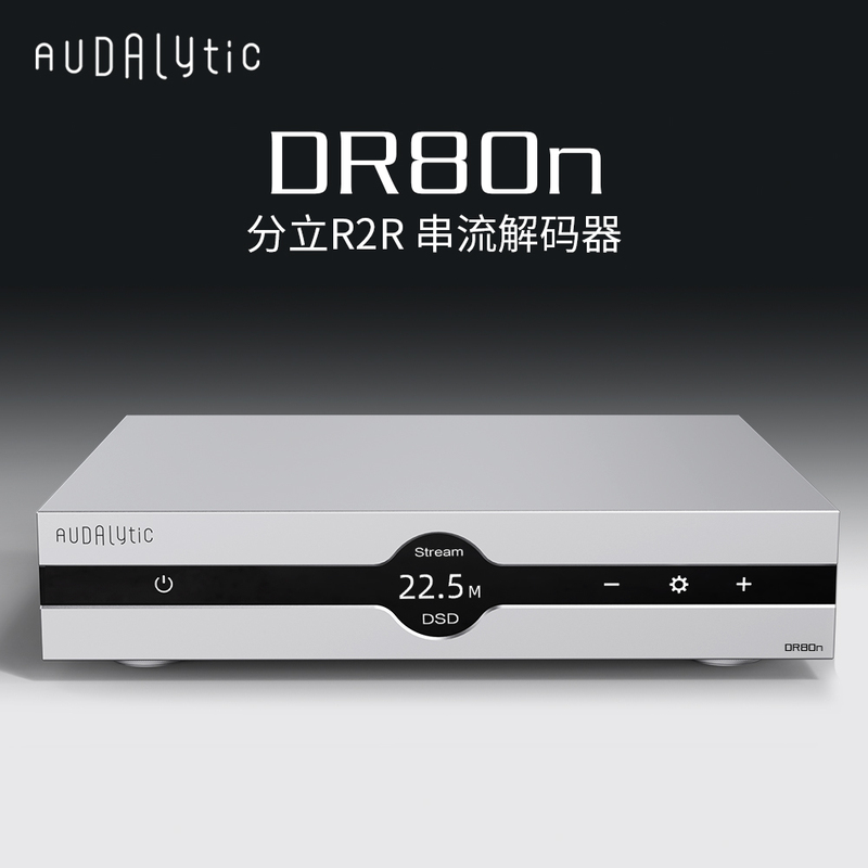 Audalytic Dac-Dr80 Network Streaming Decoder Discrete R2R Bluetooth Bridge