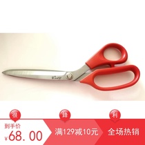 Taiwan Lichao Scissors 902-90 Acier inoxydable 420J2 Vêtements Couper Home Cut Couper Accueil Couper Coupé