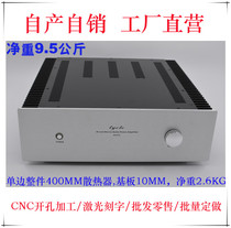 MQ4313 A large 400MM radiator case for a class of 400MM