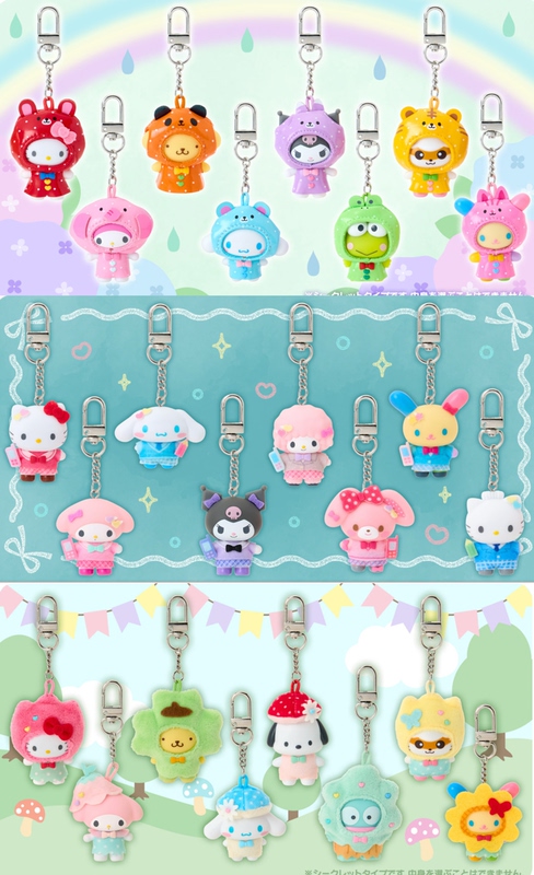 In-Stock Sanrio Blind Box Fourth Series: Raincoat/Jk Uniform/Forest Little Nose Blind Box Flower Bunny