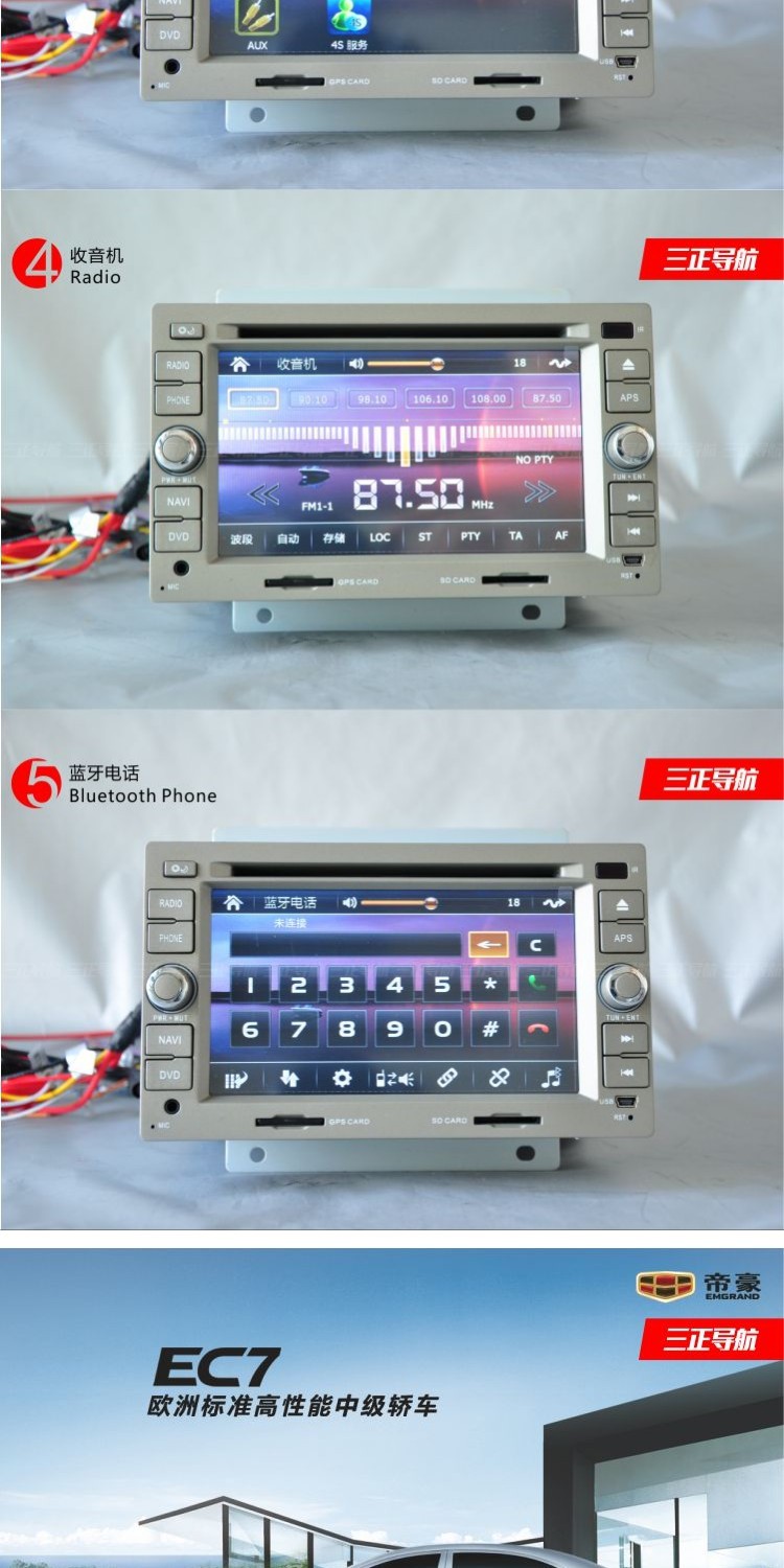 Điều hướng DVD chuyên dụng Geely Emgrand EC-7, Emgrand cũ EC71598 Android 9 inch màn hình lớn một máy - GPS Navigator và các bộ phận thiết bị ô tô xe máy