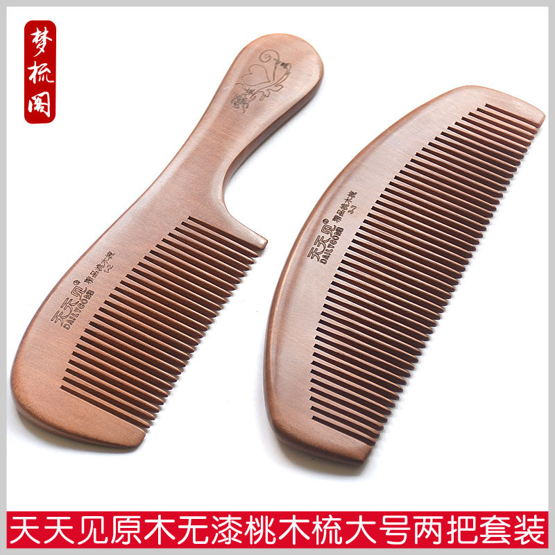 See every day without paint natural peach comb large two sets sandalwood comb solid wood anti-static massage wood