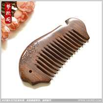 Black gold sandalwood comb cute anti-static inscription Massage wide tooth comb width curly hair comb