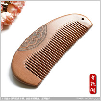 Natural old peachwood comb wood wood wood comb anti-hair hair loss massage anti-static engraving flower