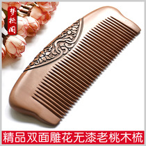 Sanrin 16 cm natural peach comb wood comb wood comb massage anti - static household use