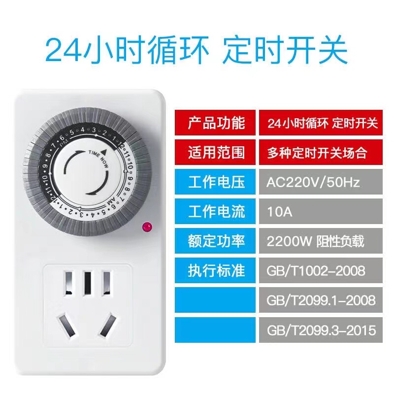 The Shopkeeper Recommends a Timer Switch That Is Super Easy to Use with Lighting Fixtures The Shopkeeper Recommends a Timer Switch That Is Super Easy to Use with Lighting Fixtures