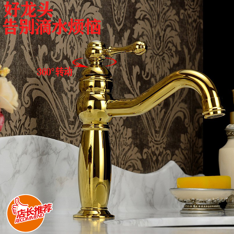 Gold-Colored All-Copper Single-Hole Hot and Cold Basin Faucet Single-Handle Washbasin Countertop Hot Water Faucet Antique Copper Bathroom