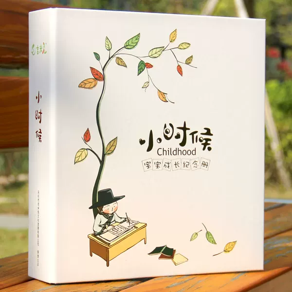 Товары от zuoyoutang