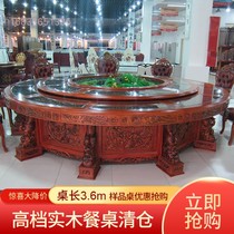 Antique luxury electric table solid wood engraving large round table imitation ancient carved flower electric large round table 20 people