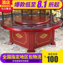 Luxury Electric Round Table Hotel ROUND TABLE HOTEL ELECTRIC TABLE HOTEL BIG ROUND TABLE HOTPOT TABLE AND CHAIRS BANQUET TABLE AND CHAIRS