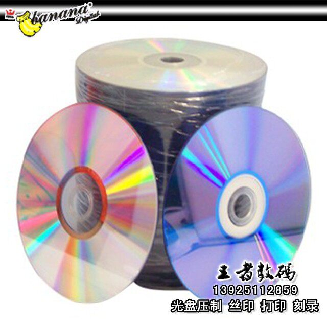 Banana Banana High Quality DVD-R Nude Film Unmarked CD Blank Disc Unprinted Disc Unprinted Disc